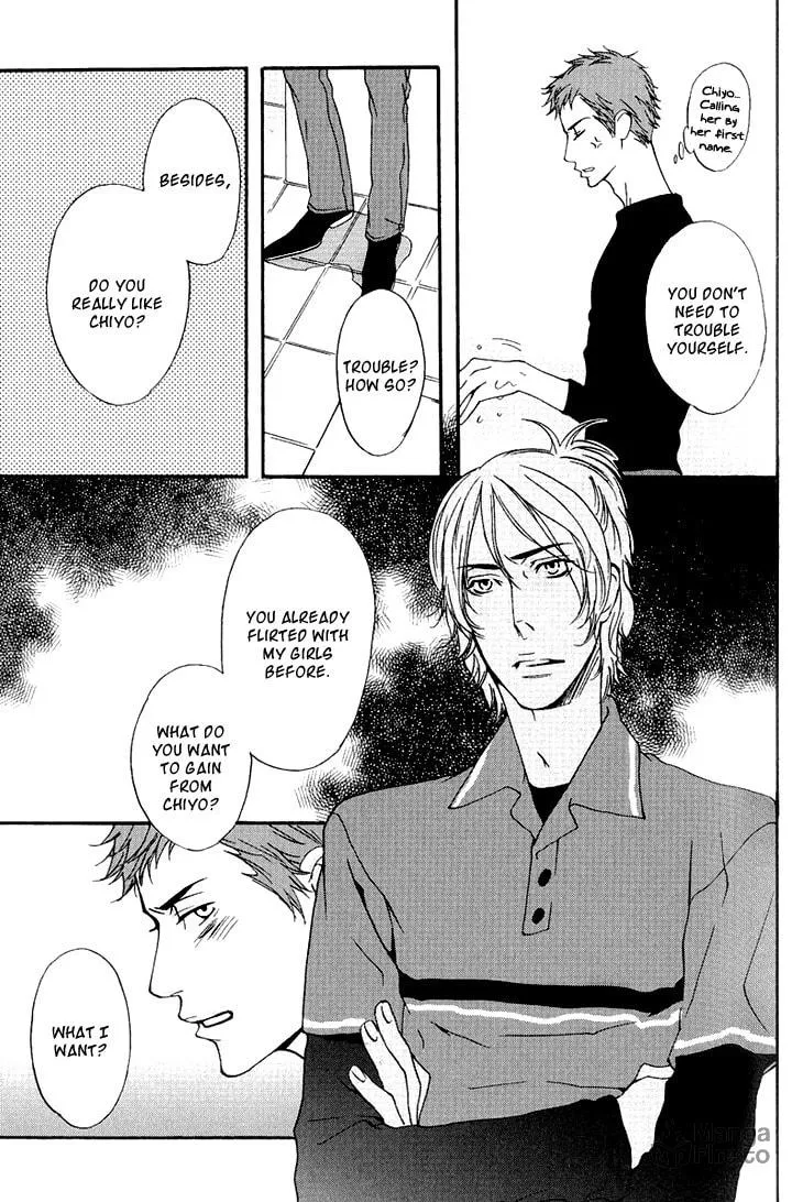 Read They are not seen. chapter 1 image 14 on Lezhin