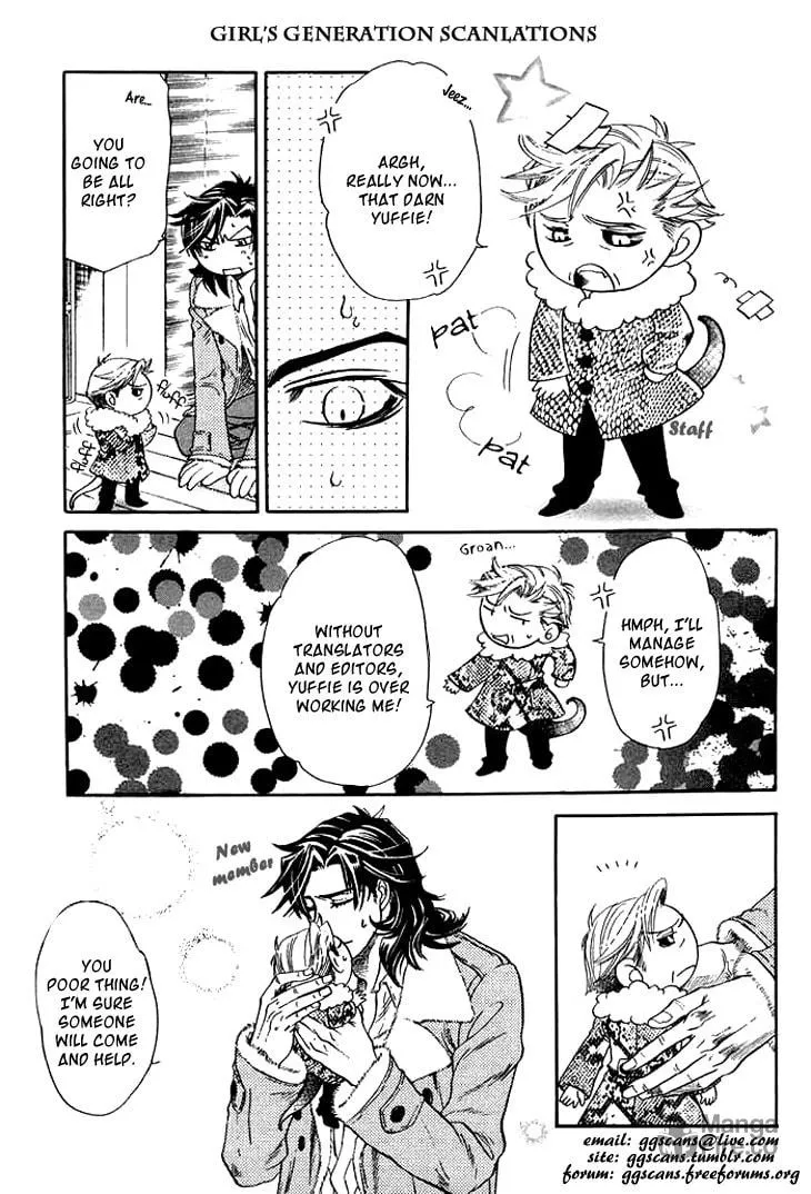 Read They are not seen. chapter 1 image 2 on Lezhin