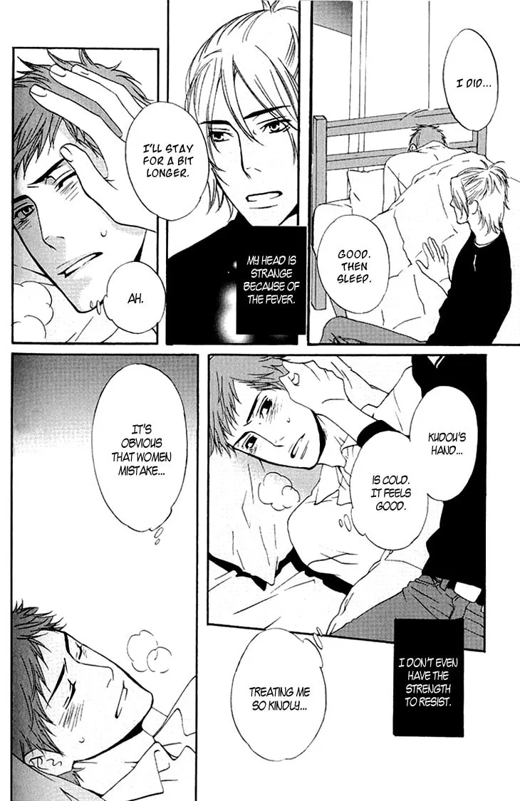 Read They are not seen. chapter 1 image 31 on Lezhin