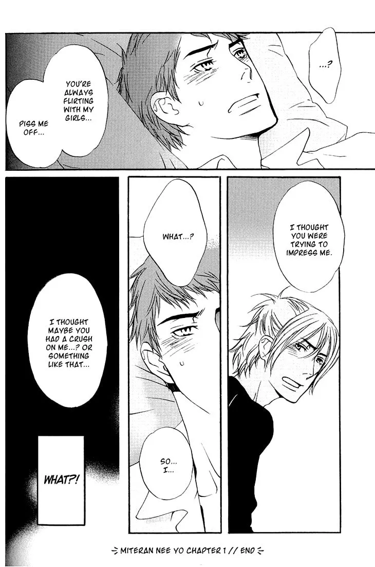 Read They are not seen. chapter 1 image 37 on Lezhin