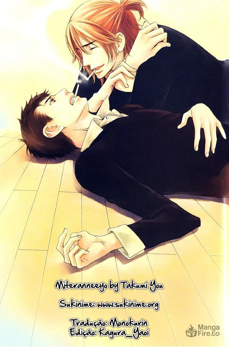 Read They are not seen. chapter 1 image 4 on Lezhin