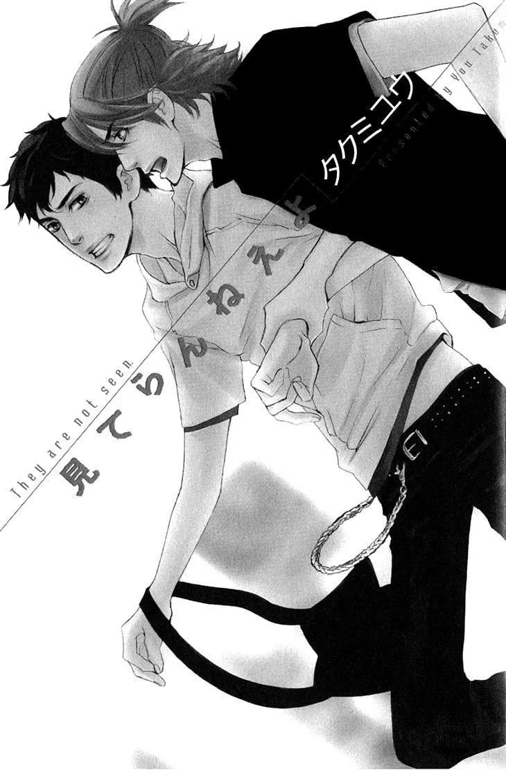 Read They are not seen. chapter 1 image 5 on Lezhin