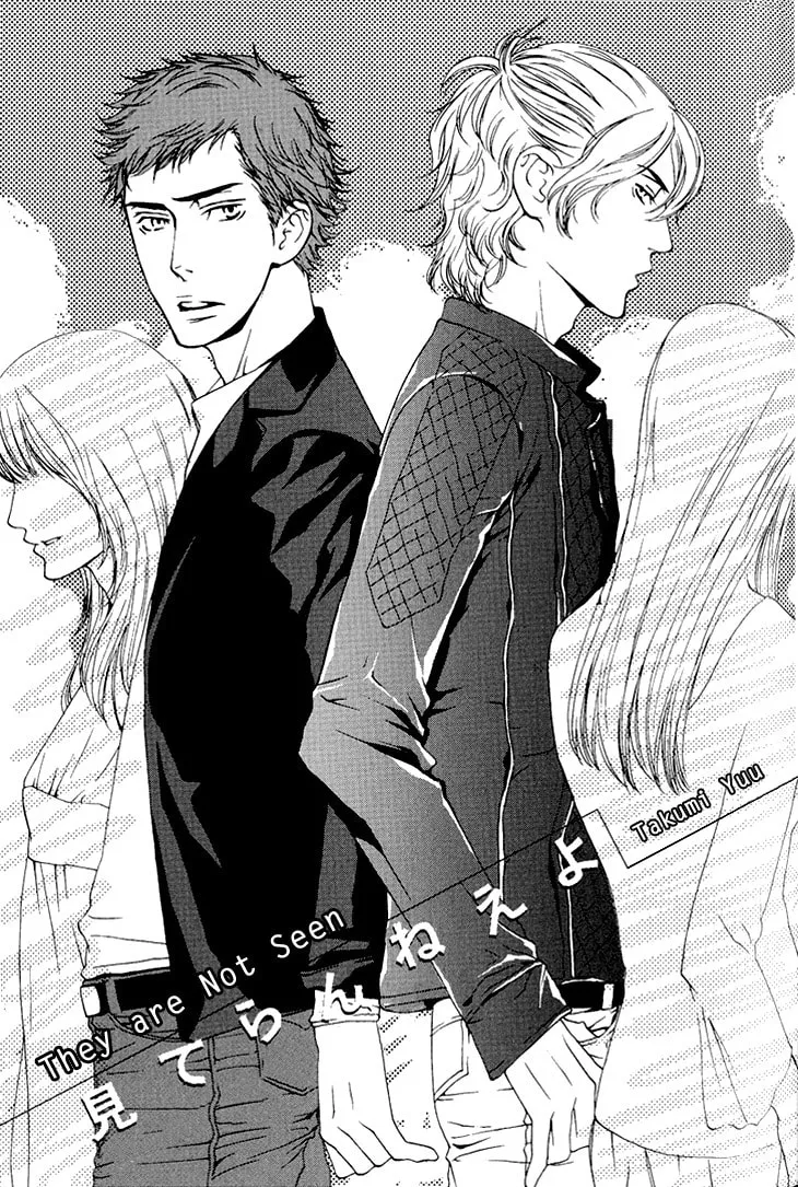 Read They are not seen. chapter 1 image 6 on Lezhin