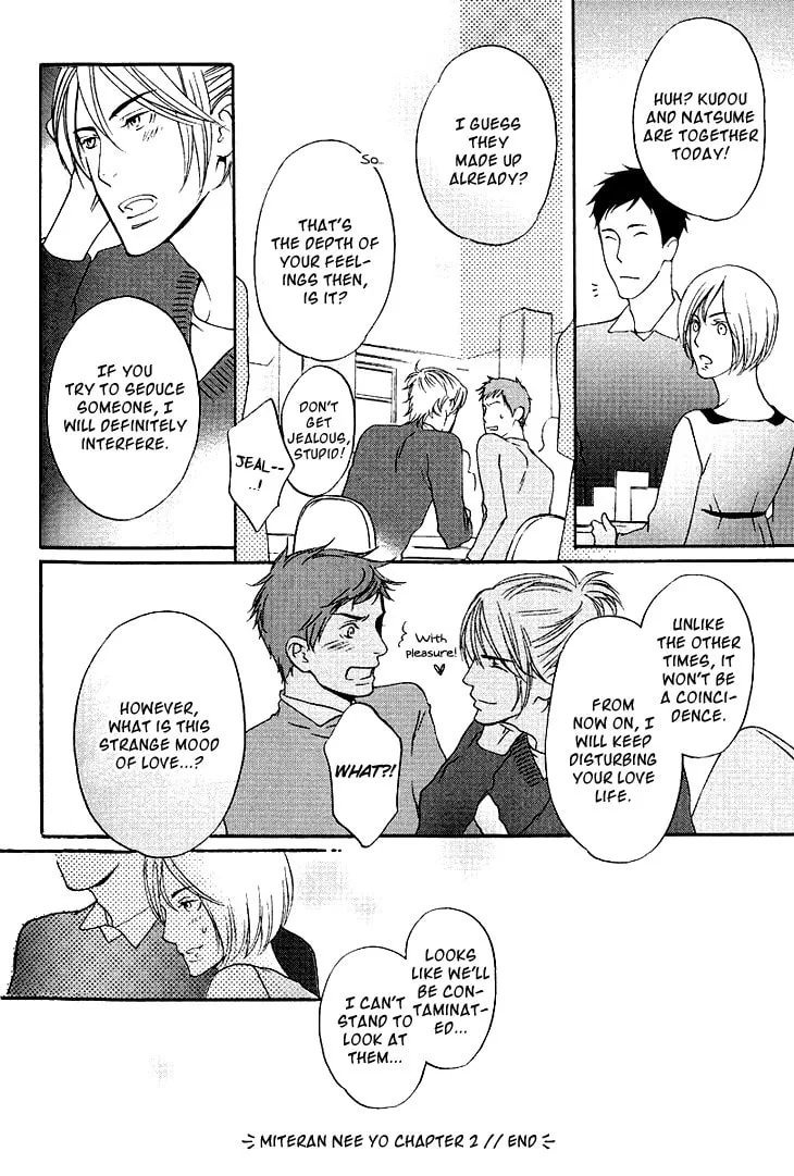 Read They are not seen. chapter 2 image 48 on Lezhin