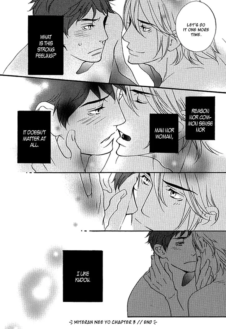 Read They are not seen. chapter 3 image 37 on Lezhin