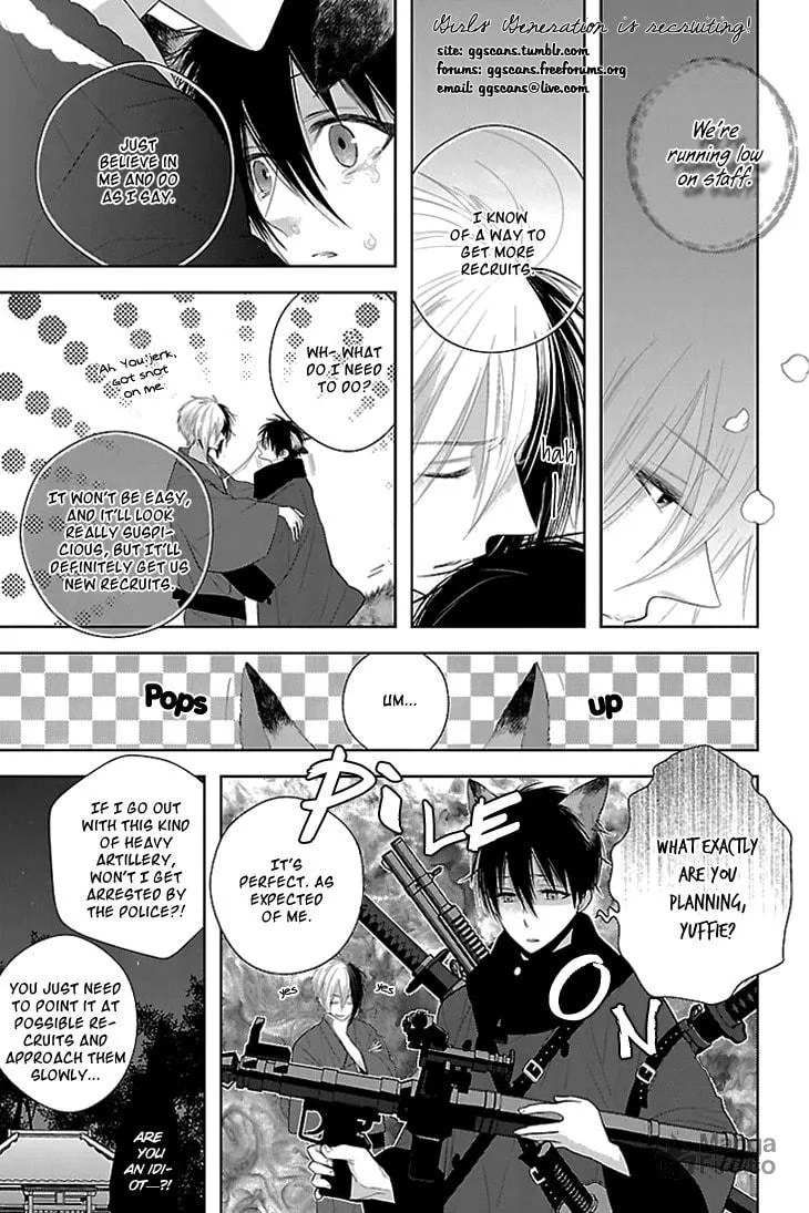 Read They are not seen. chapter 4 image 2 on Lezhin