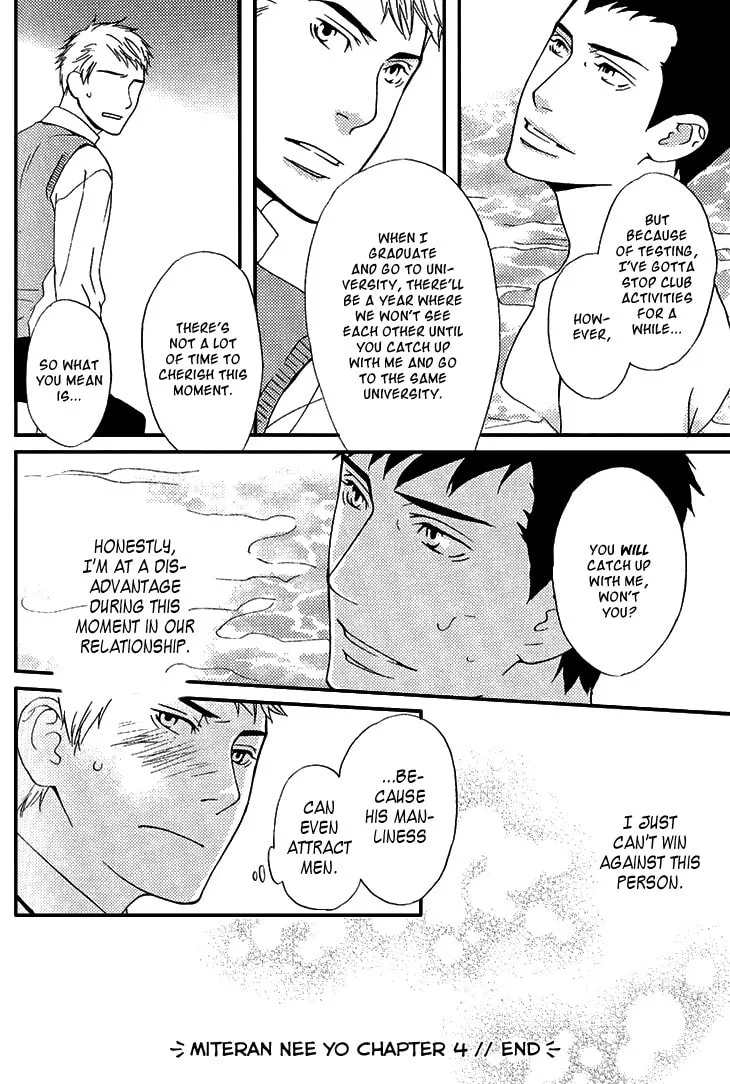 Read They are not seen. chapter 4 image 36 on Lezhin