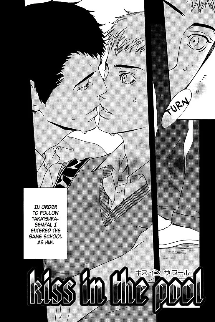 Read They are not seen. chapter 4 image 6 on Lezhin