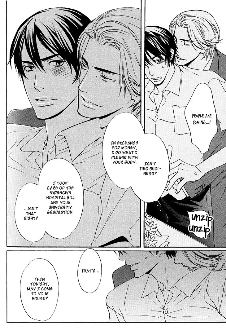 Read They are not seen. chapter 5 image 10 on Lezhin