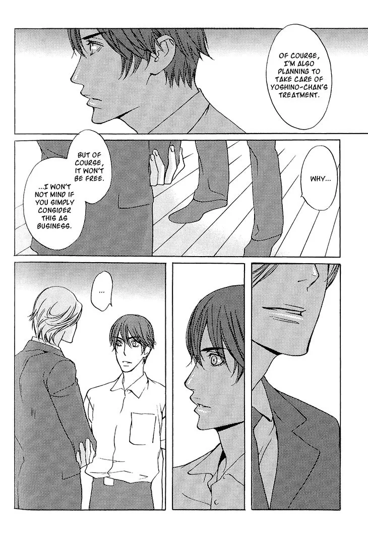 Read They are not seen. chapter 5 image 16 on Lezhin
