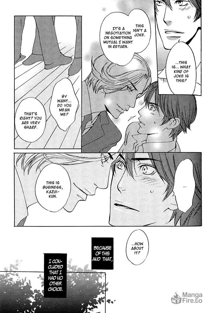 Read They are not seen. chapter 5 image 17 on Lezhin