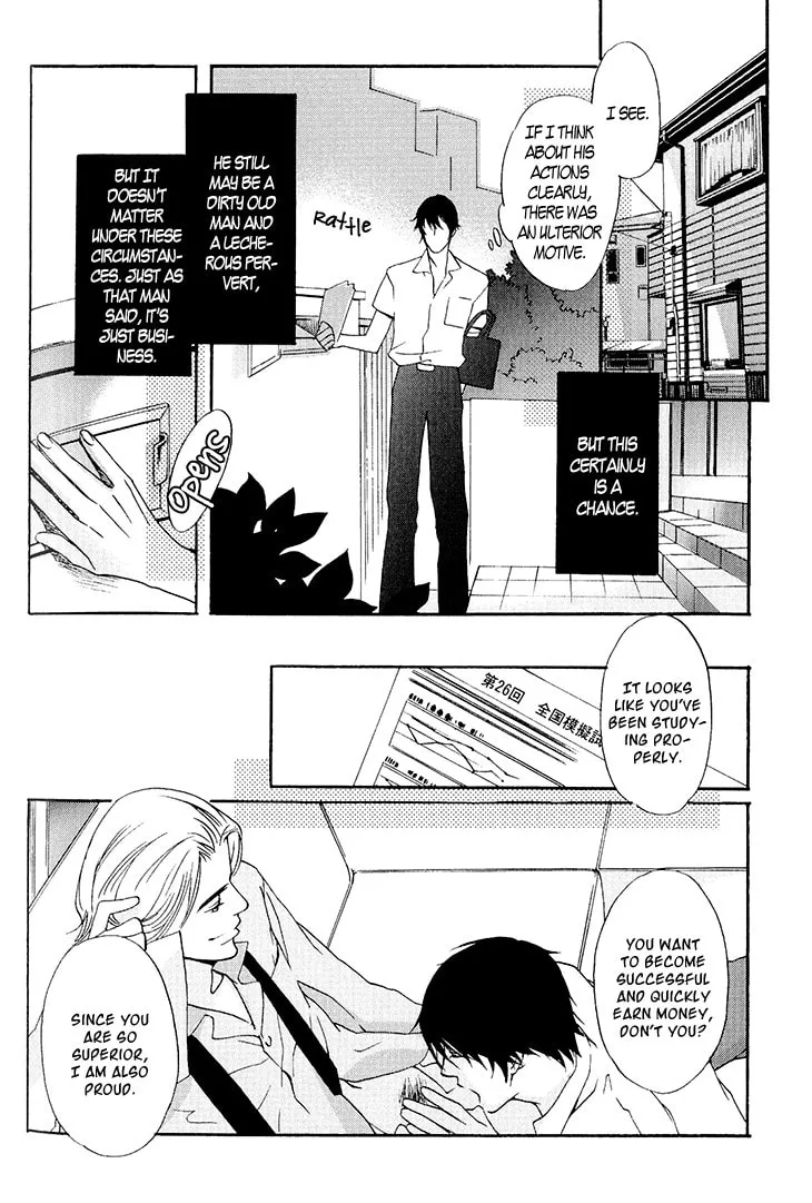 Read They are not seen. chapter 5 image 18 on Lezhin