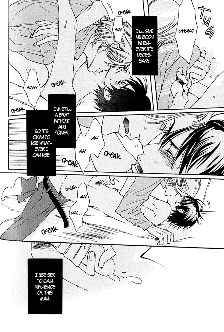 Read They are not seen. chapter 5 image 22 on Lezhin