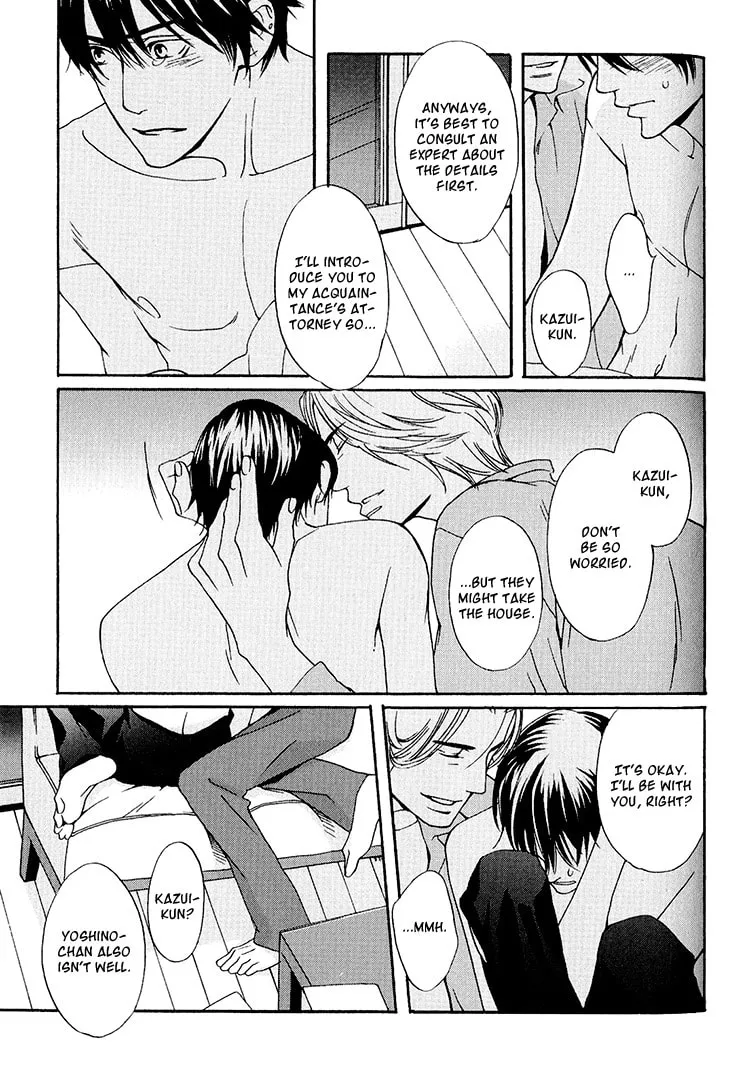 Read They are not seen. chapter 5 image 25 on Lezhin