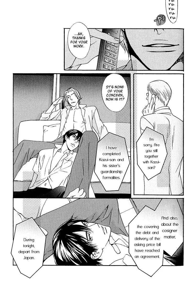 Read They are not seen. chapter 5 image 27 on Lezhin