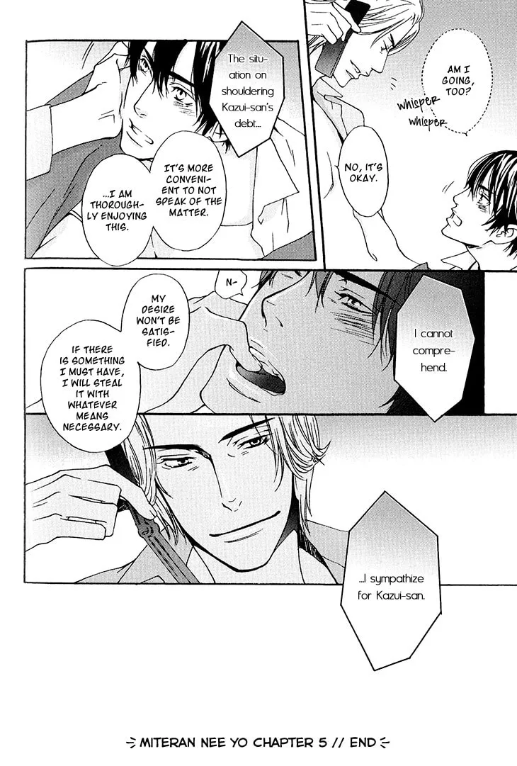 Read They are not seen. chapter 5 image 28 on Lezhin