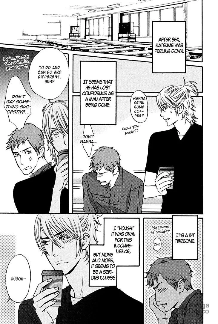 Read They are not seen. chapter 5 image 29 on Lezhin