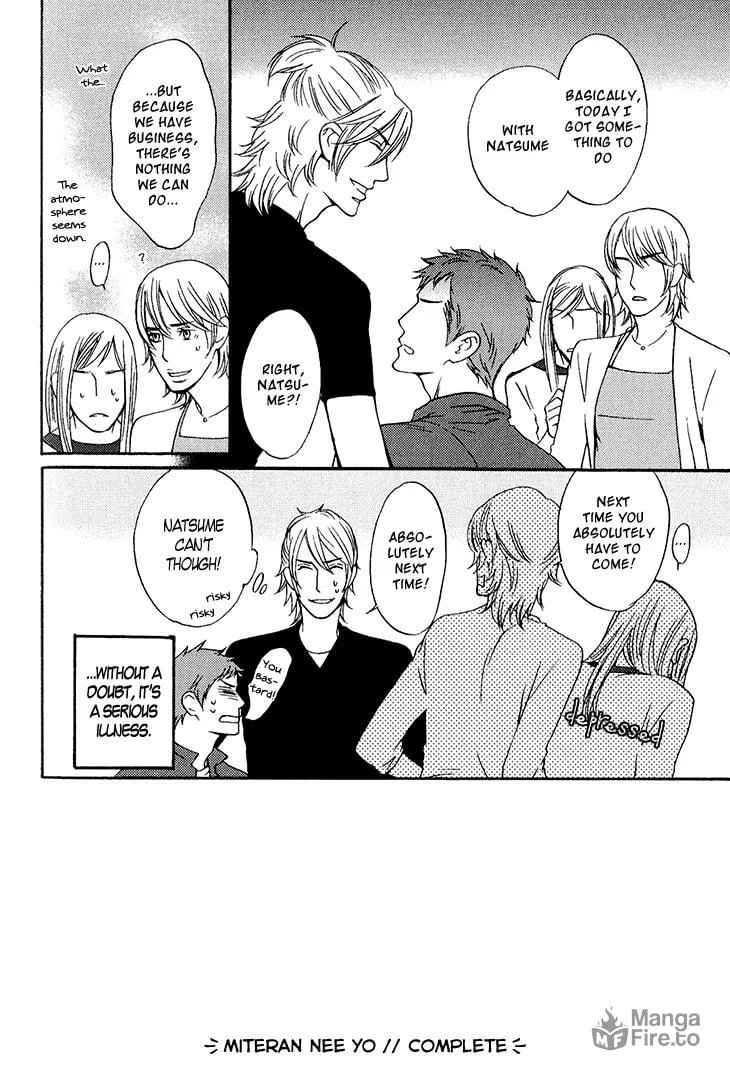 Read They are not seen. chapter 5 image 32 on Lezhin