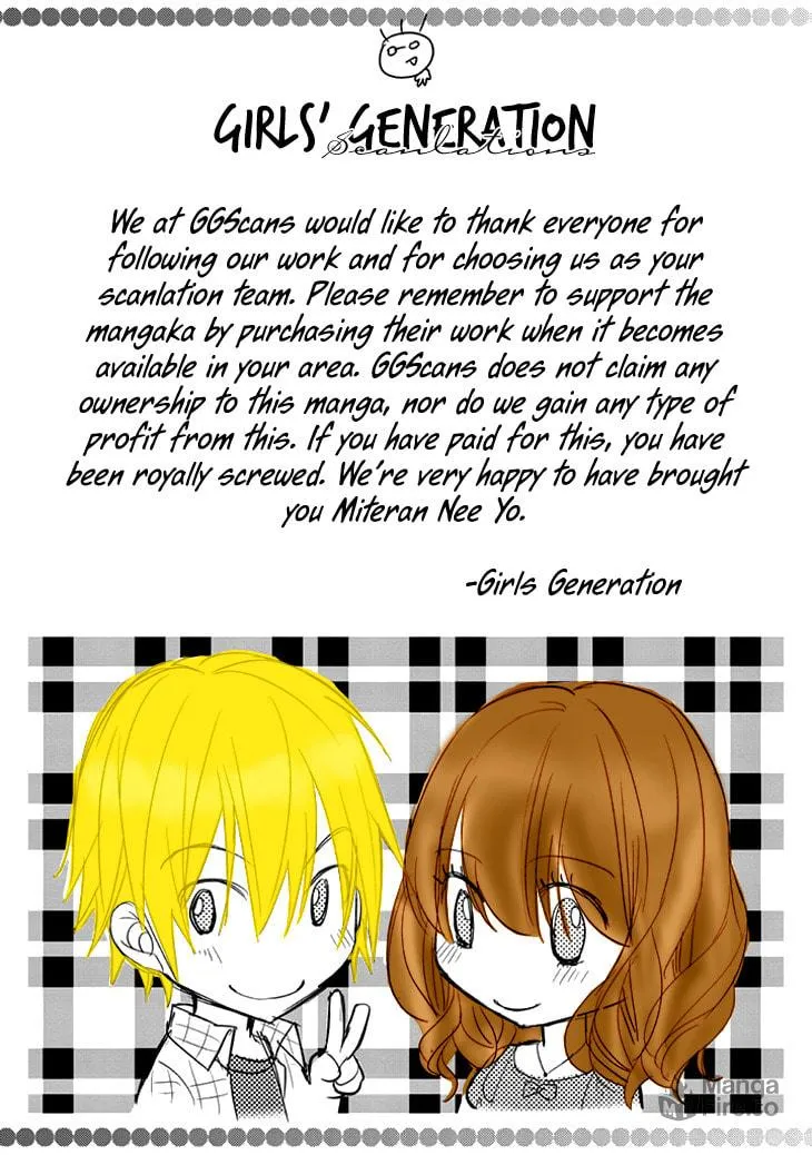 Read They are not seen. chapter 5 image 34 on Lezhin