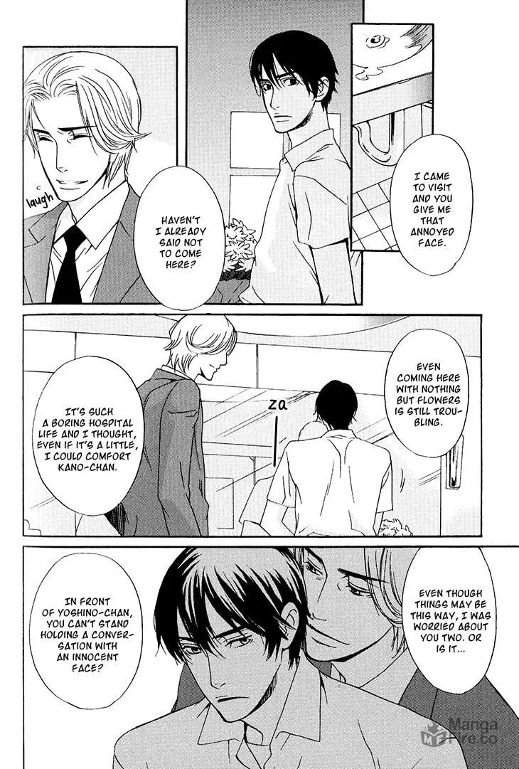 Read They are not seen. chapter 5 image 8 on Lezhin