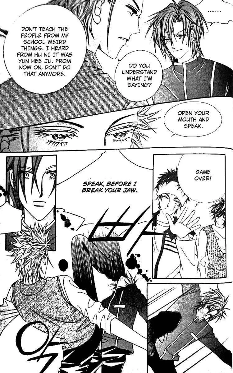 Read They are Something Special chapter 1 image 16 on Lezhin