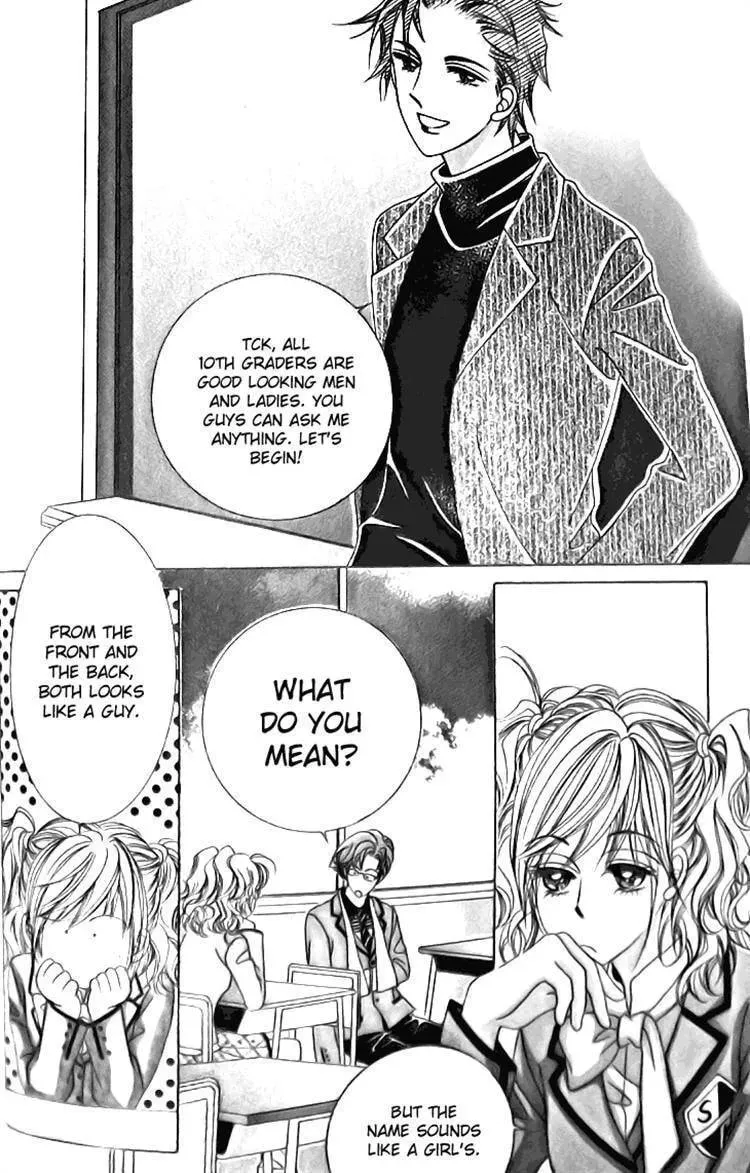 Read They are Something Special chapter 4 image 21 on Lezhin