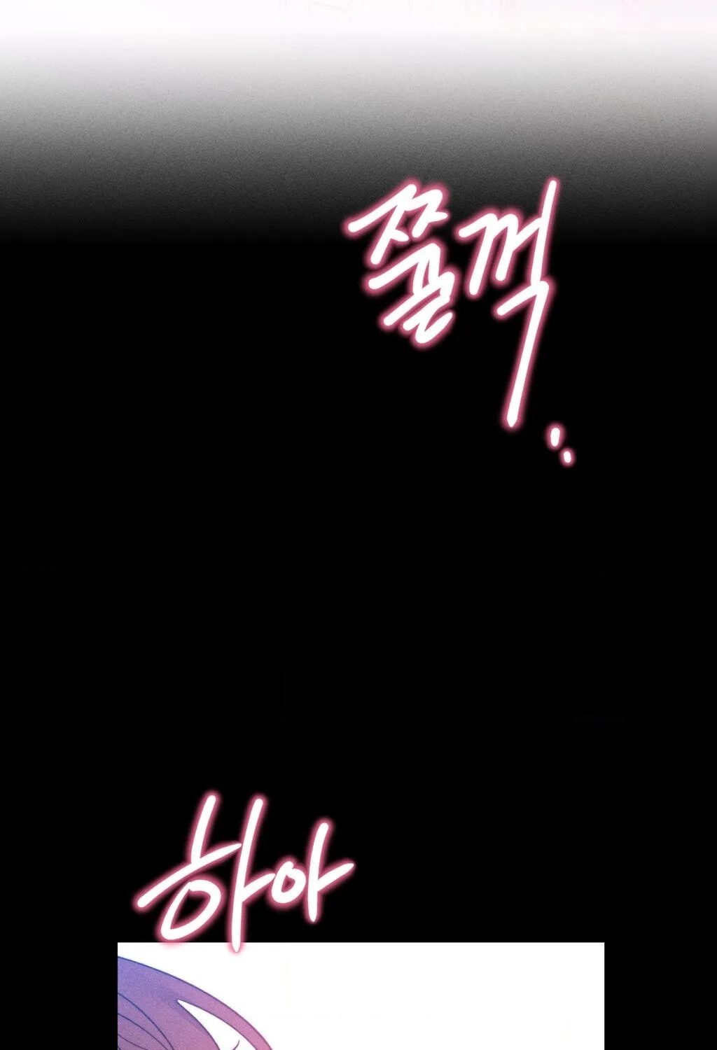 They Lived Happily Ever After Chapter 1 page 22 - 