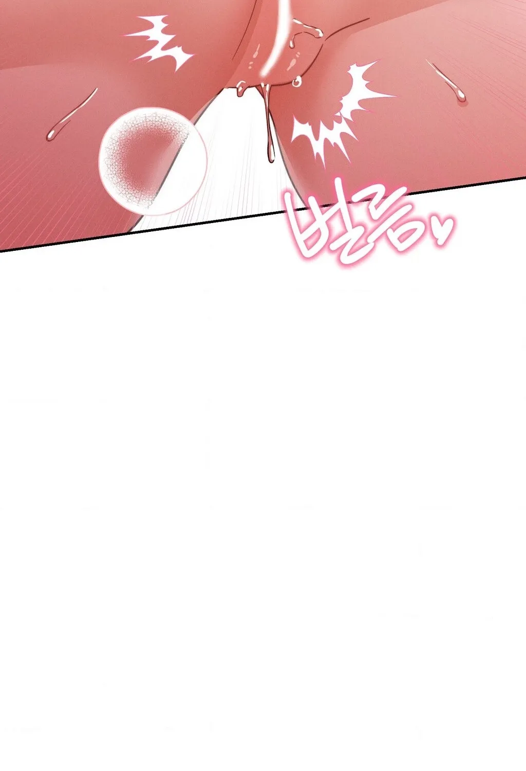 They Lived Happily Ever After Chapter 10 page 117 - 