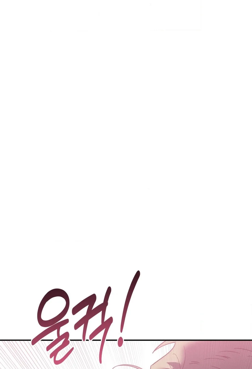 They Lived Happily Ever After Chapter 10 page 26 - 