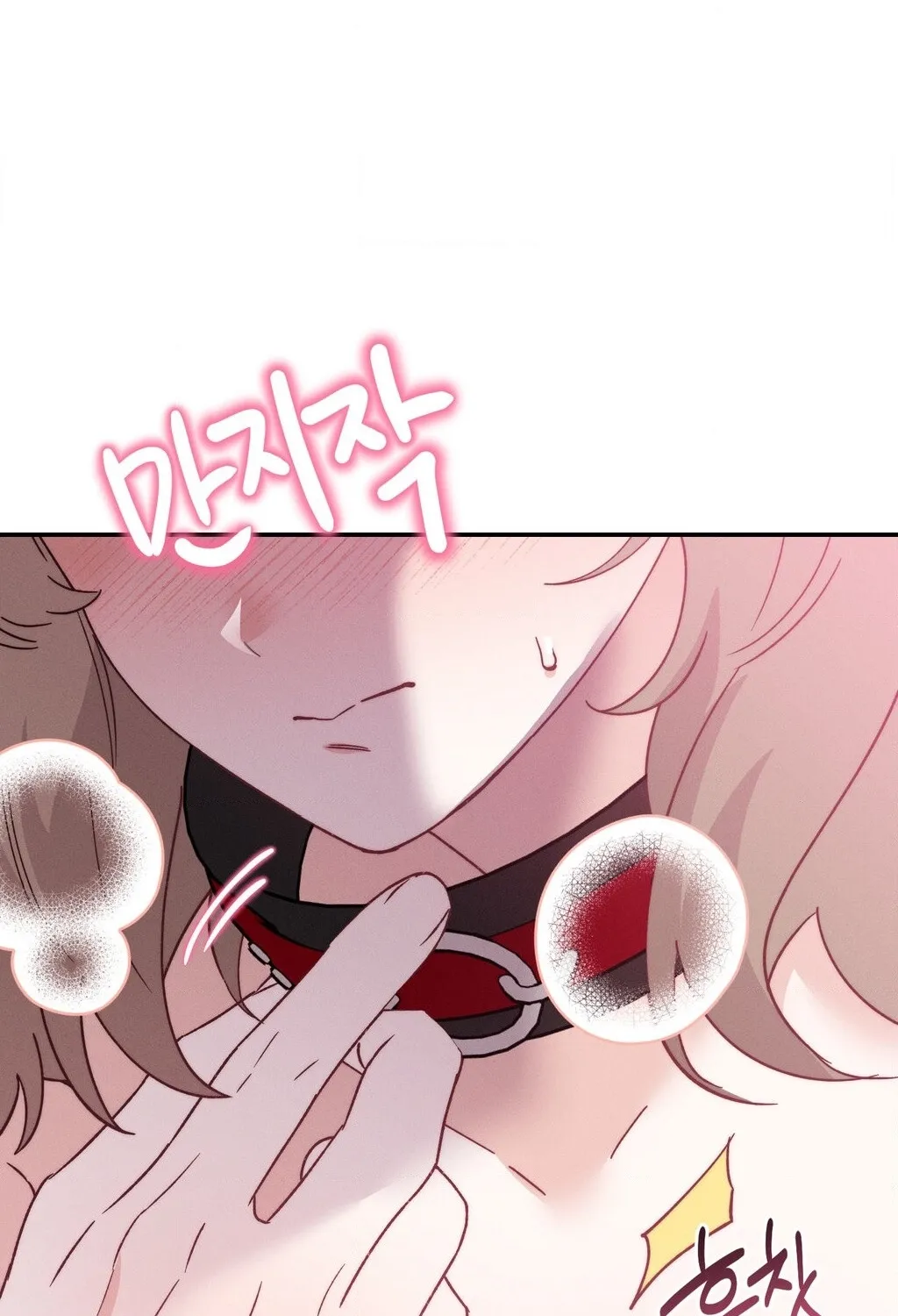 They Lived Happily Ever After Chapter 10 page 36 - 