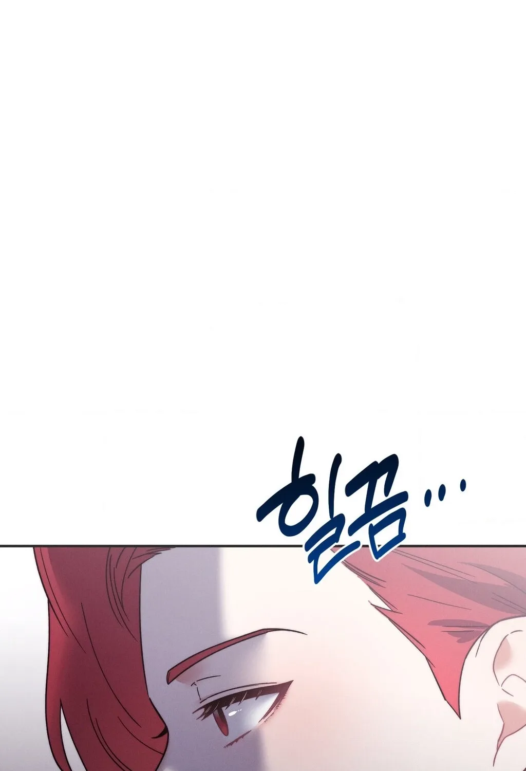 They Lived Happily Ever After Chapter 10 page 6 - 