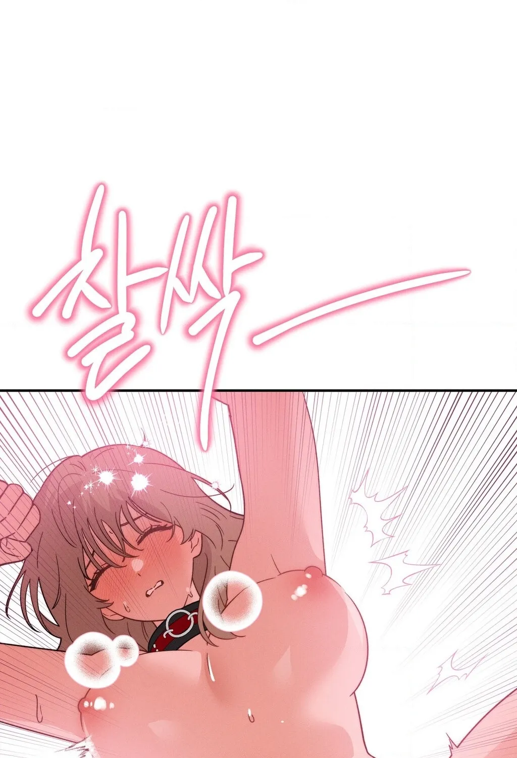 They Lived Happily Ever After Chapter 10 page 51 - 