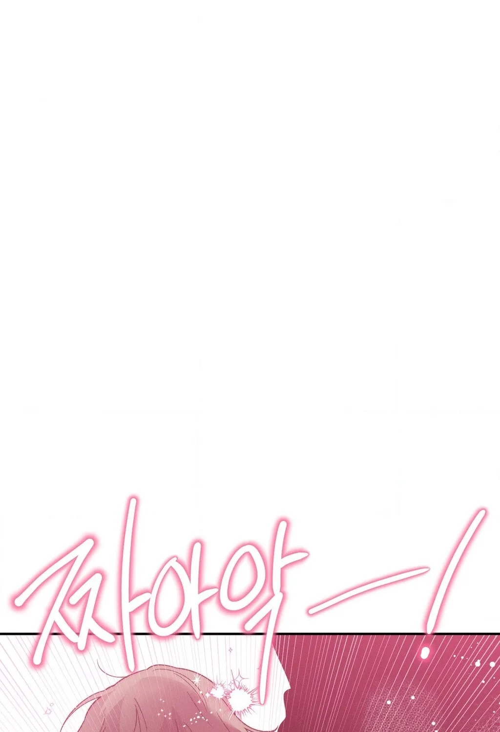 They Lived Happily Ever After Chapter 10 page 53 - 