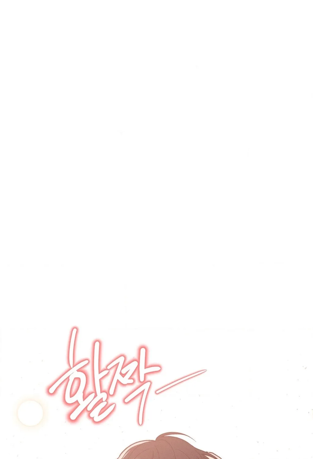 They Lived Happily Ever After Chapter 11 page 118 - 