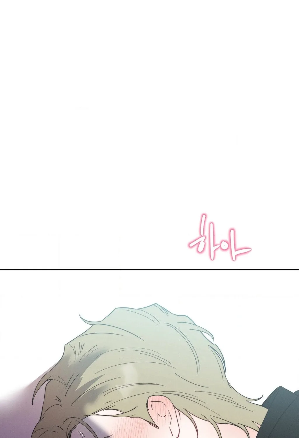 They Lived Happily Ever After Chapter 11 page 20 - 