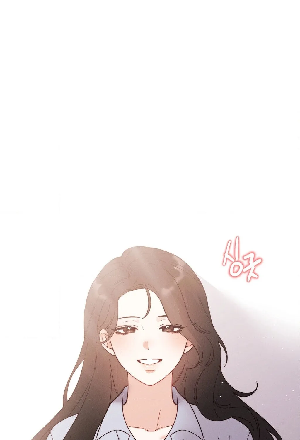 They Lived Happily Ever After Chapter 12 page 11 - 