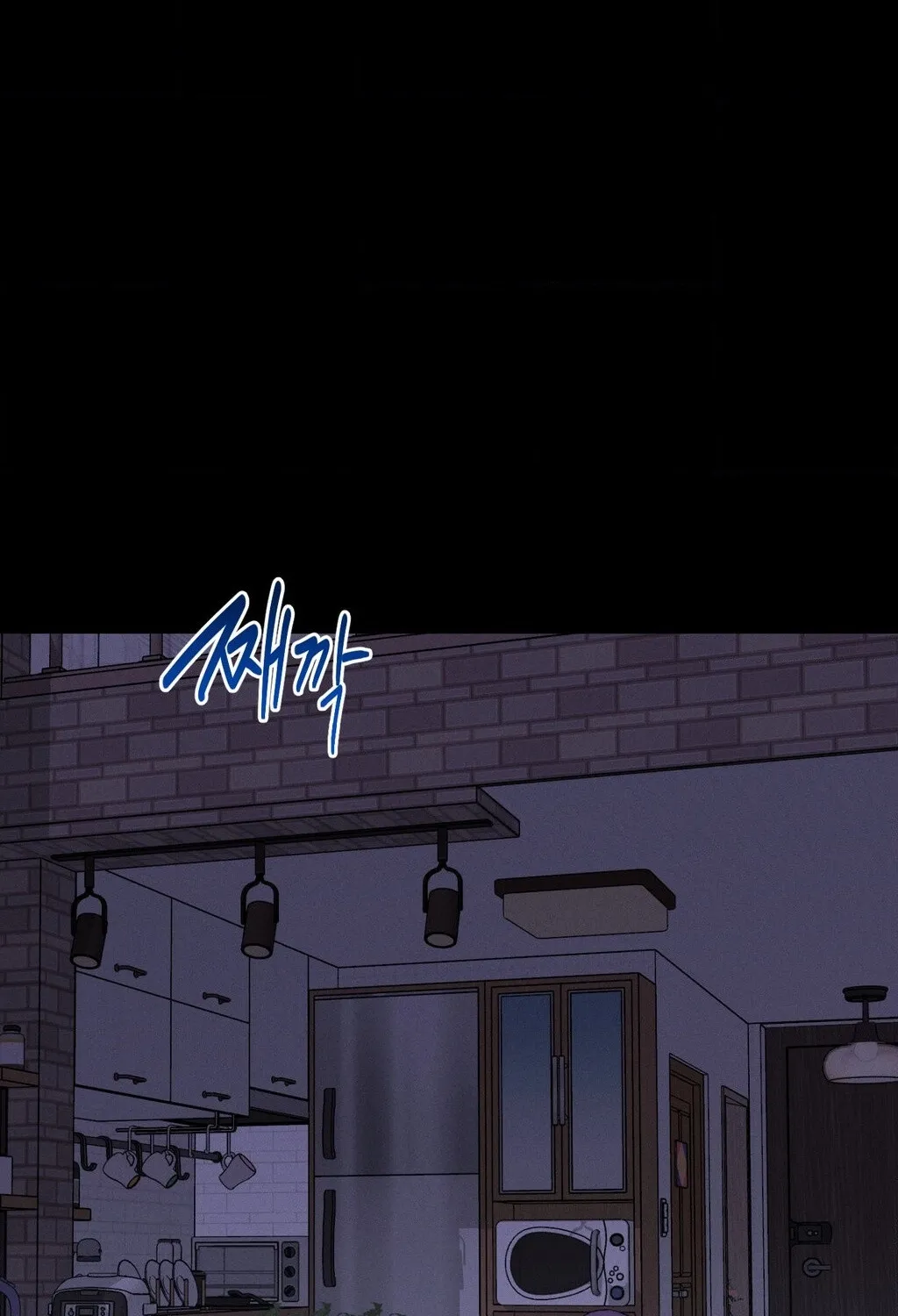 They Lived Happily Ever After Chapter 13 page 25 - 