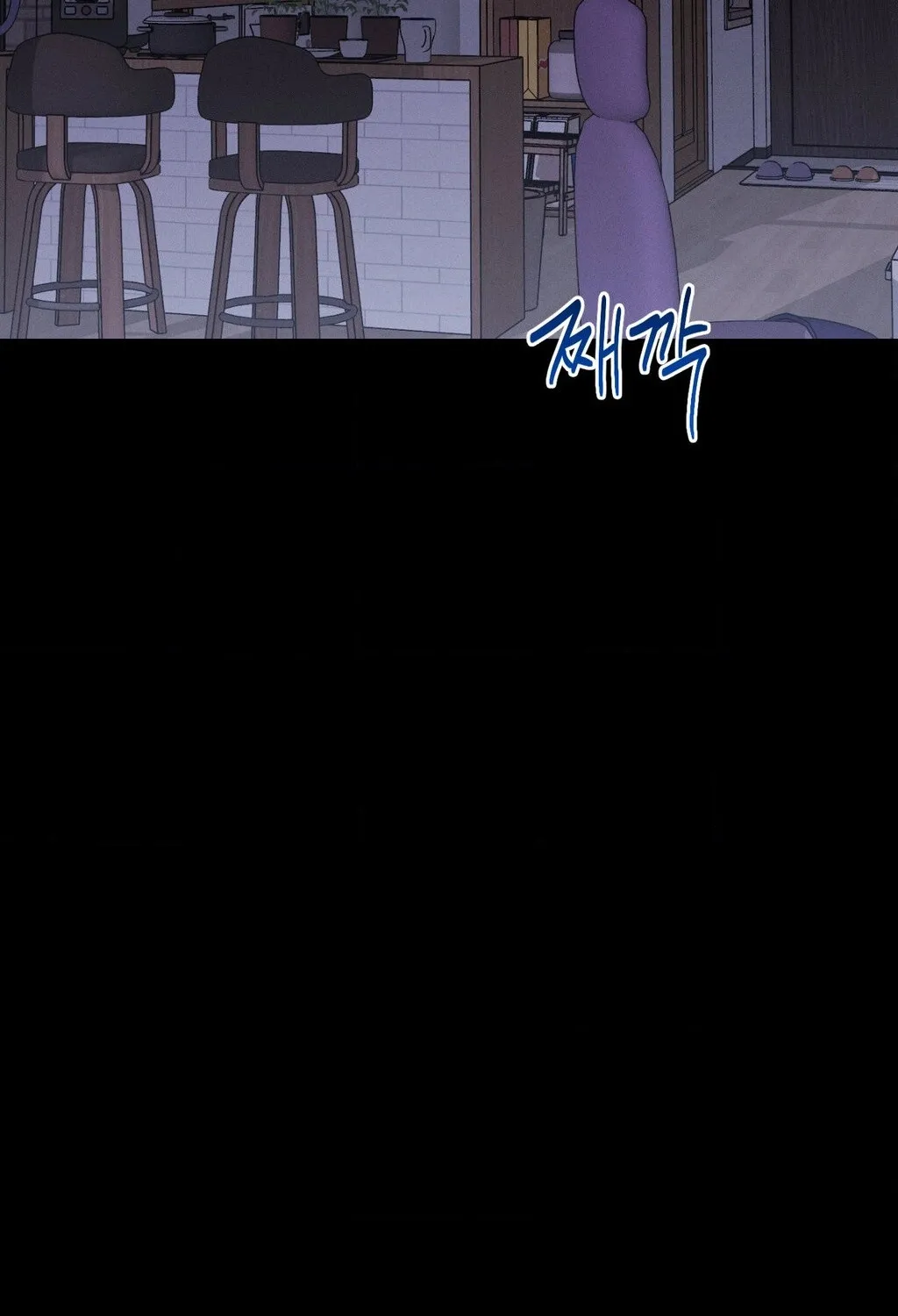 They Lived Happily Ever After Chapter 13 page 26 - 