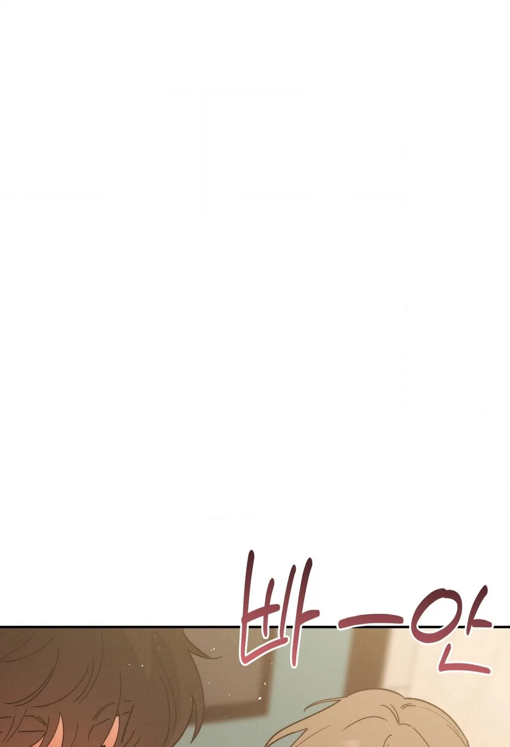 They Lived Happily Ever After Chapter 13 page 7 - 