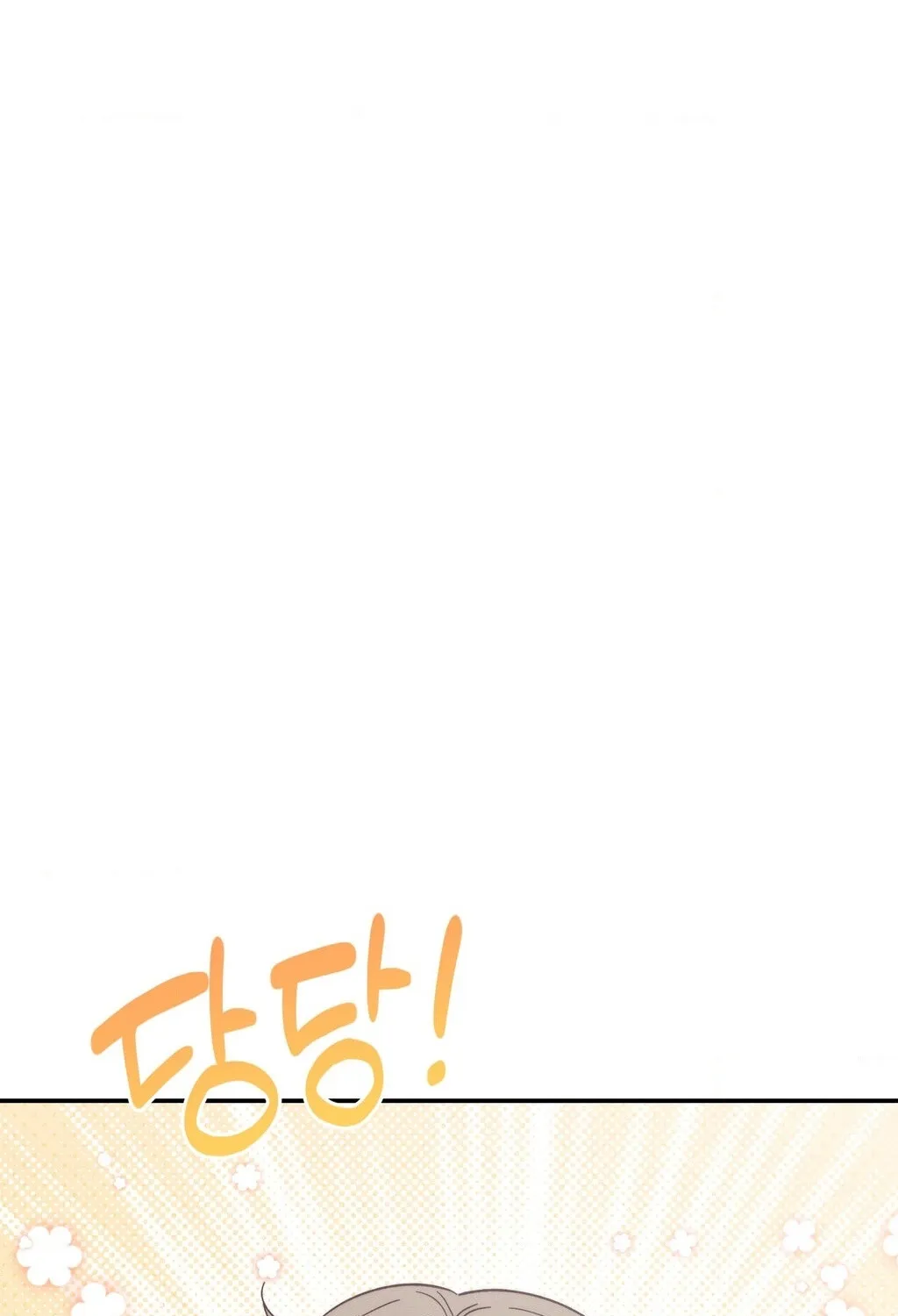 They Lived Happily Ever After Chapter 13 page 99 - 