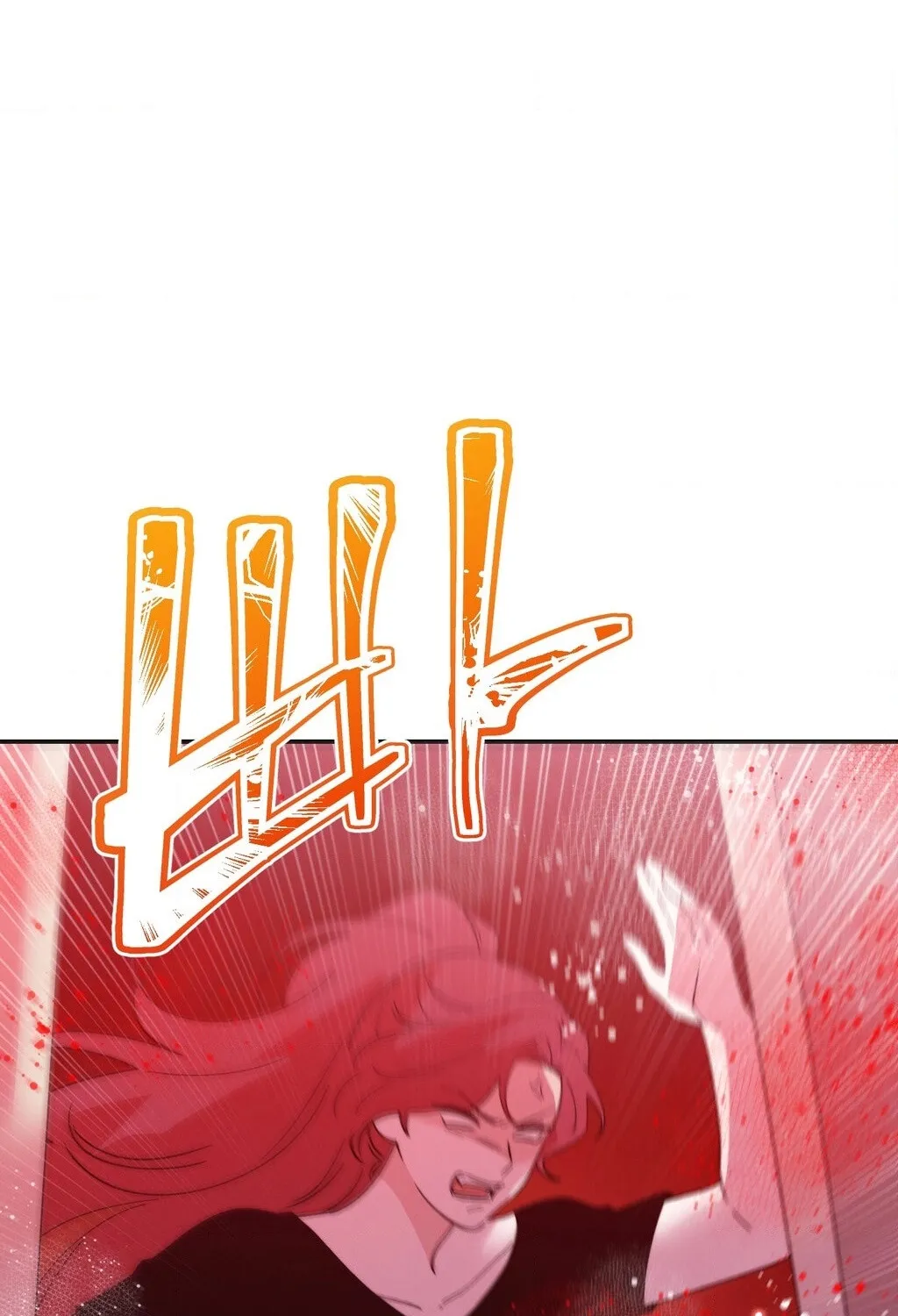 They Lived Happily Ever After Chapter 14 page 119 - 