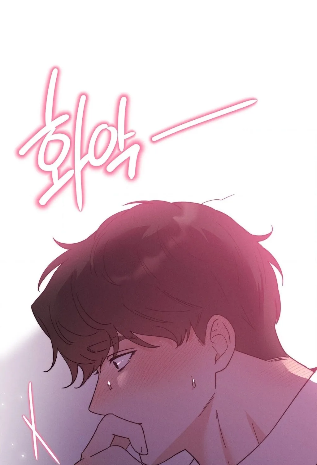 They Lived Happily Ever After Chapter 14 page 7 - 