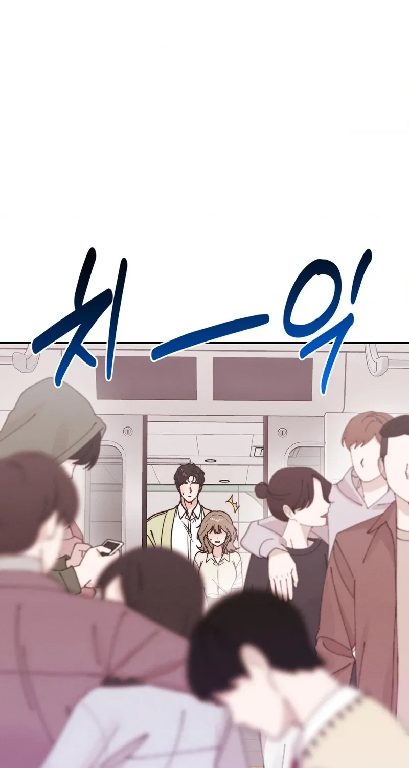 They Lived Happily Ever After Chapter 15 page 13 - 