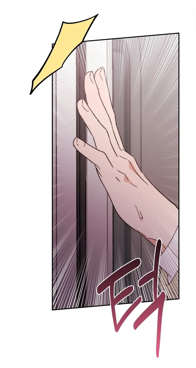 They Lived Happily Ever After Chapter 15 page 16 - 