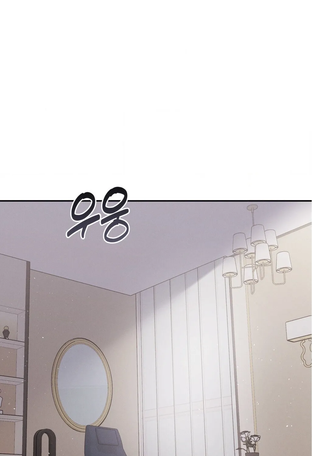 They Lived Happily Ever After Chapter 16 page 123 - 