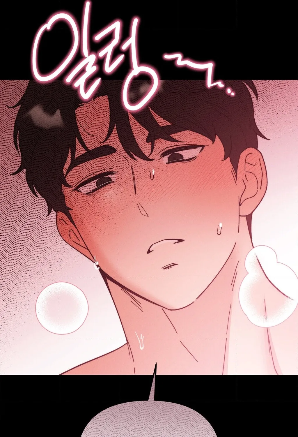 They Lived Happily Ever After Chapter 16 page 81 - 