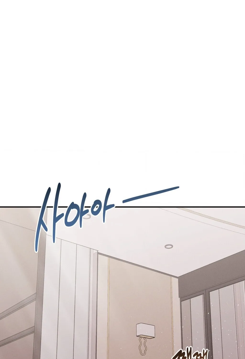 They Lived Happily Ever After Chapter 17 page 2 - 