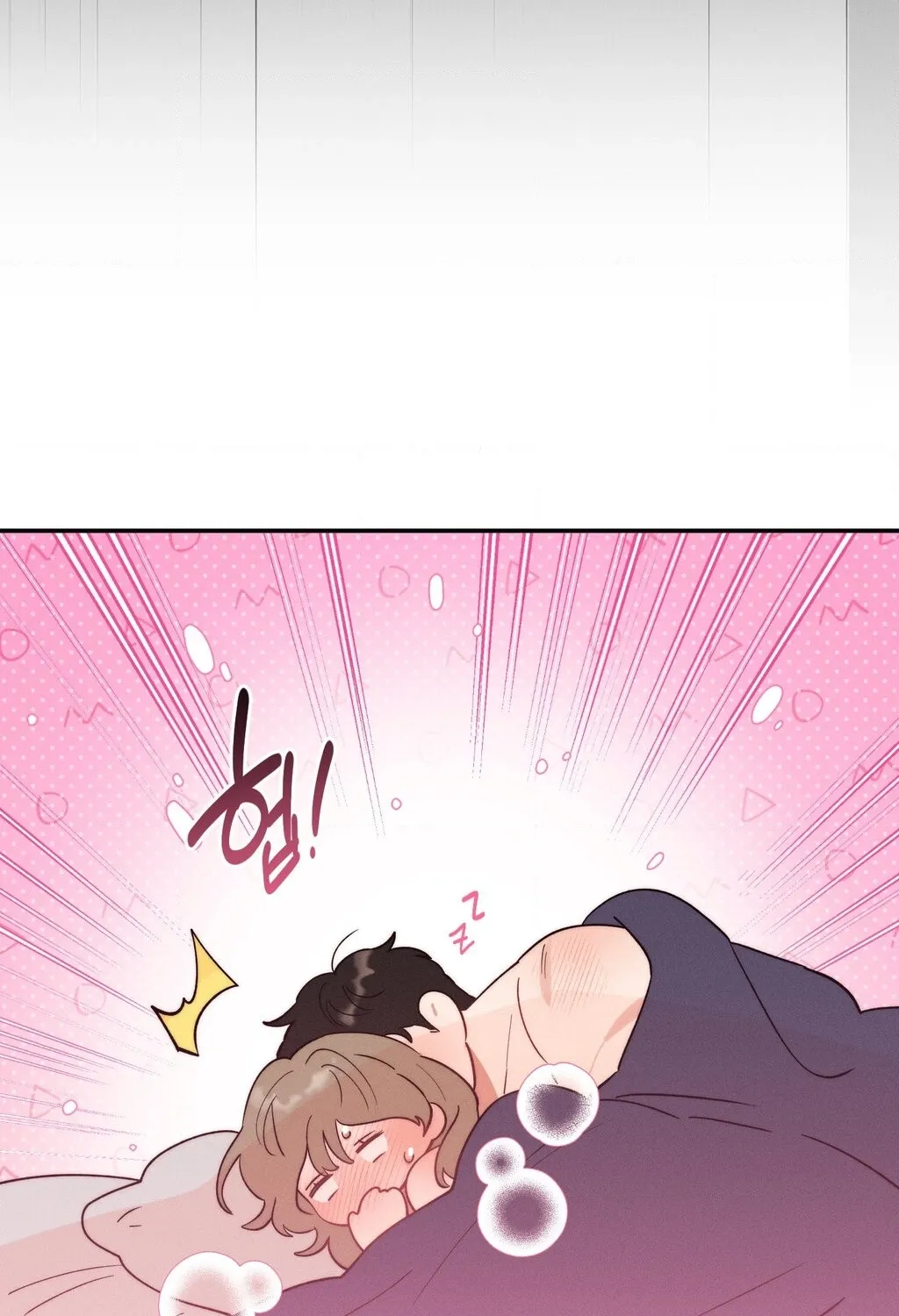 They Lived Happily Ever After Chapter 17 page 12 - 