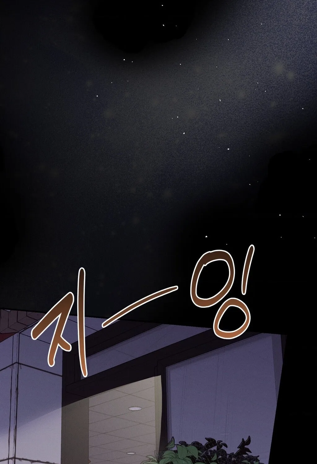 They Lived Happily Ever After Chapter 18 page 118 - 