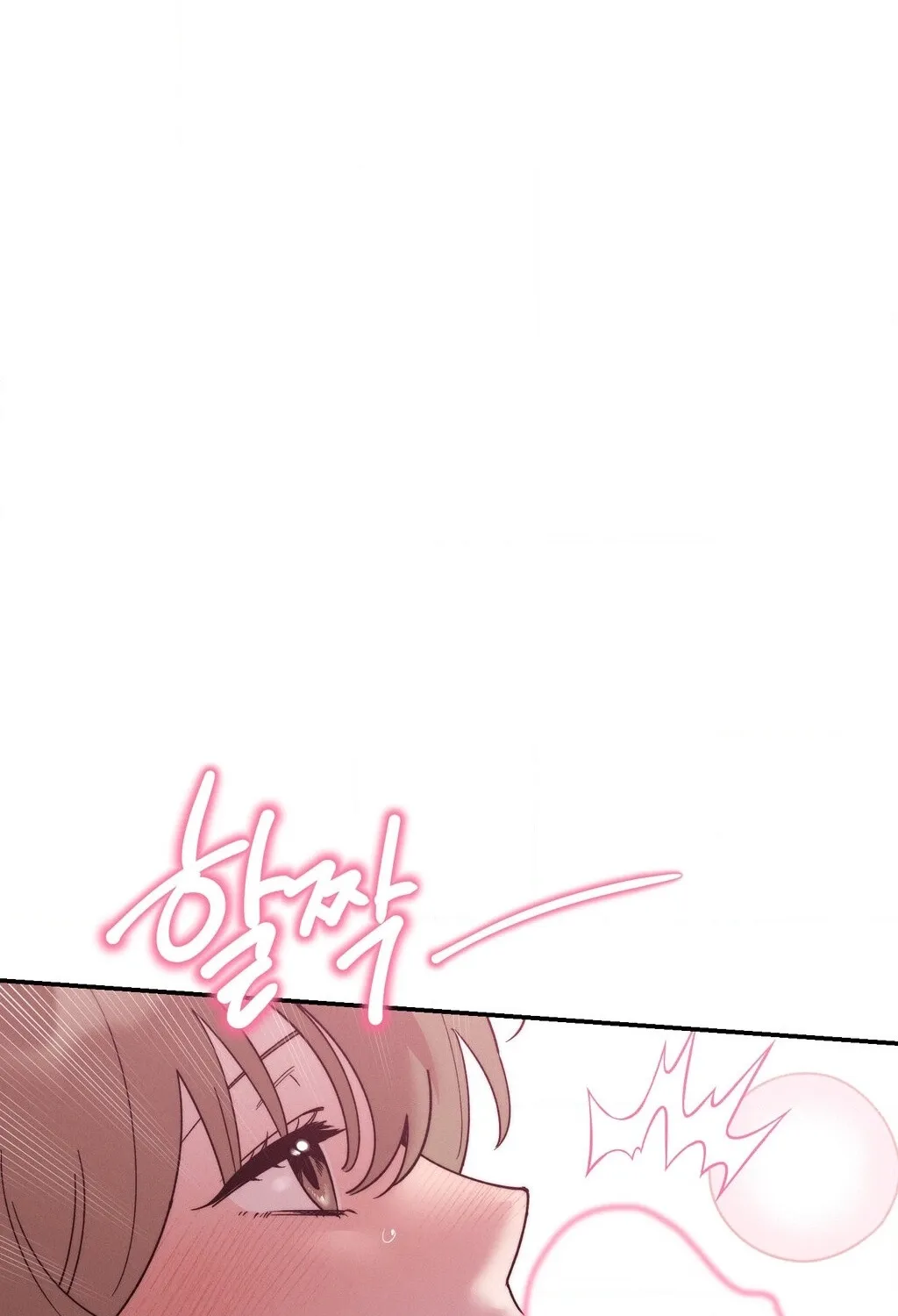 They Lived Happily Ever After Chapter 18 page 4 - 